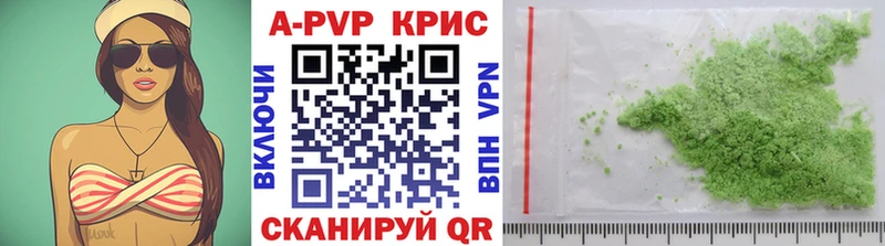 A PVP Злынка
