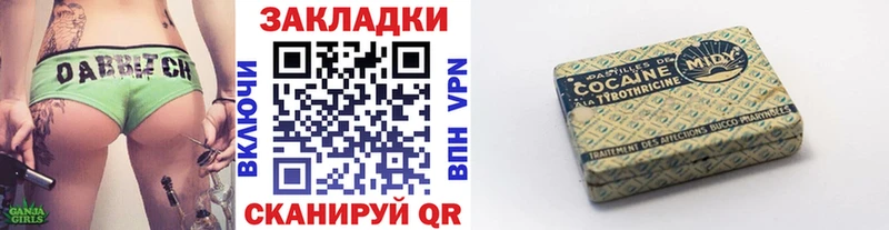 Где купить наркотики Злынка COCAIN А ПВП Галлюциногенные грибы АМФ Гашиш Марихуана