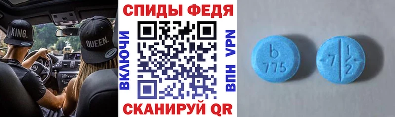 что такое   Злынка  Amphetamine Premium 