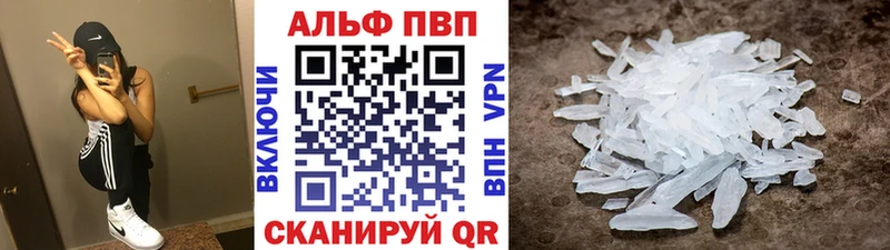 APVP Crystall Злынка