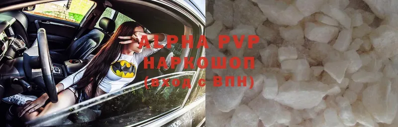 A PVP VHQ  хочу   Злынка 