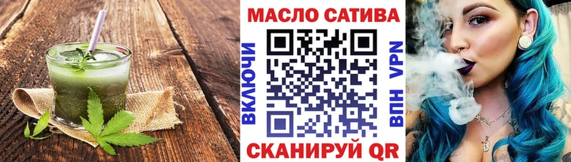 цена   Злынка  Печенье с ТГК конопля 
