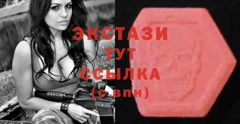 Ecstasy VHQ  Злынка 