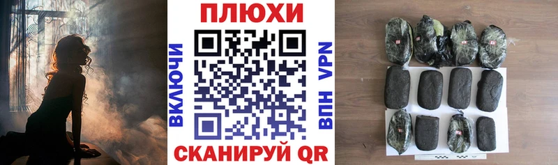 ГАШ hashish Злынка