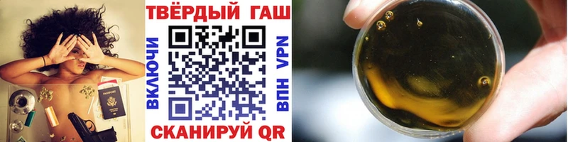 где купить наркоту нарко площадка клад ГАШ Изолятор Злынка