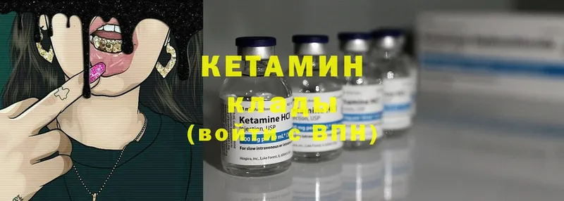 где купить наркотик  Злынка  Кетамин ketamine 