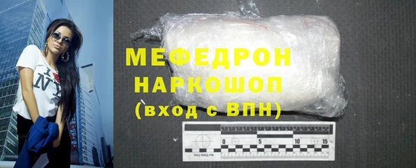 соль ск Магас