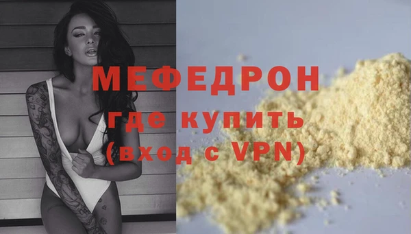 кокаин премиум Лабытнанги