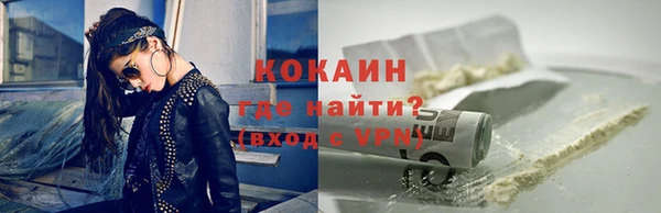 спиды Лагань