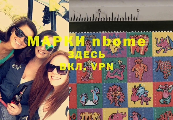 соль ск Магас
