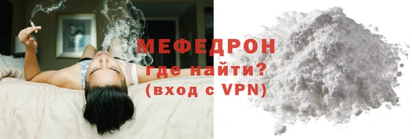 мефедрон VHQ Зеленодольск