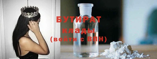 кокаин премиум Лабытнанги