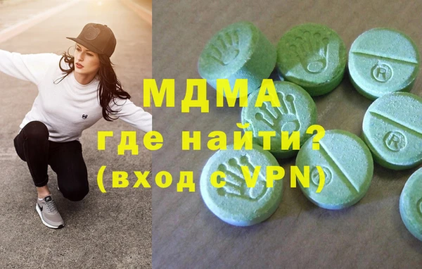а пвп мука Карабаш