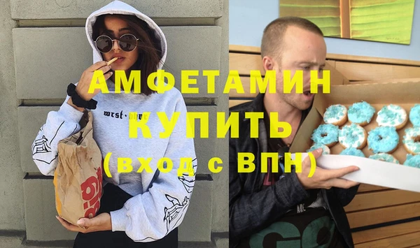 соль ск Магас