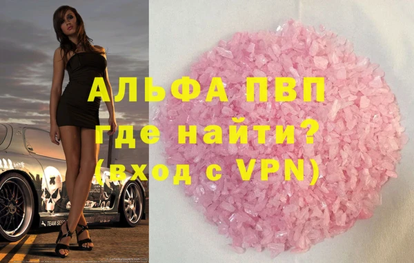 амфетамин Новый Уренгой