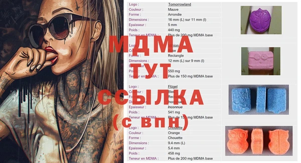 mdma Магадан