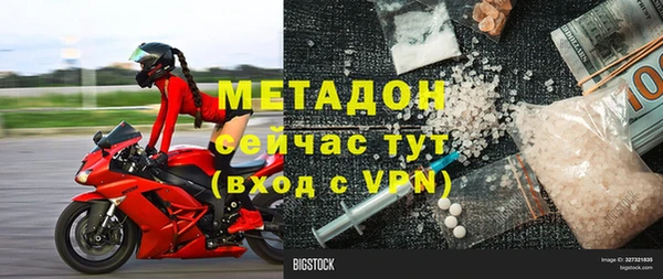 mdma Магадан