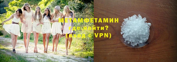 крисы Канск