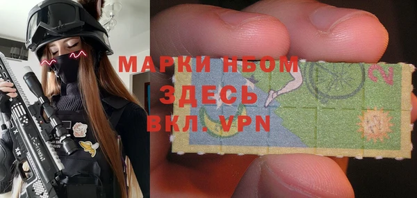 амфетамин Новый Уренгой