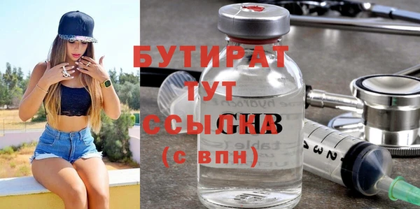 а пвп мука Карабаш
