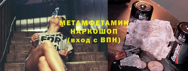 а пвп мука Карабаш