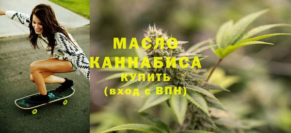 альфа пвп VHQ Долгопрудный