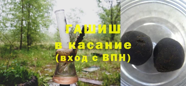 альфа пвп VHQ Долгопрудный