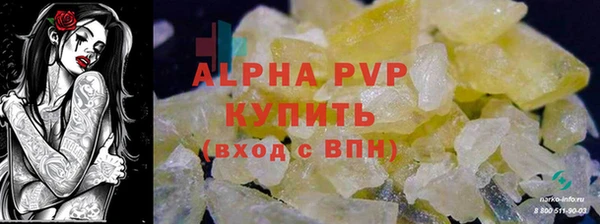 винт Зерноград