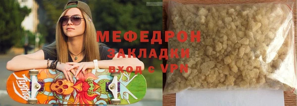 спиды Лагань