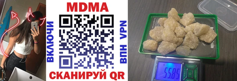 МДМА молли Злынка