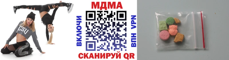 МДМА VHQ  Злынка 