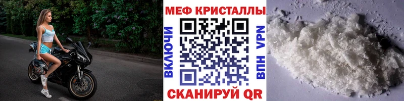 МЕФ кристаллы blacksprut ONION Злынка