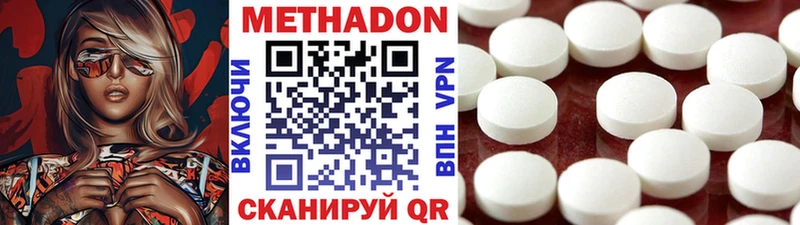 хочу наркоту  Злынка  Метадон мёд 