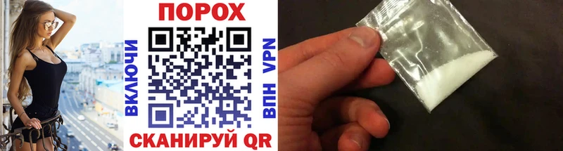 Метамфетамин кристалл  Злынка 