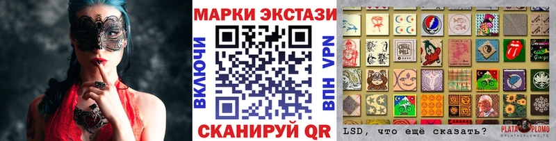 Марки NBOMe 1500мкг  Злынка 