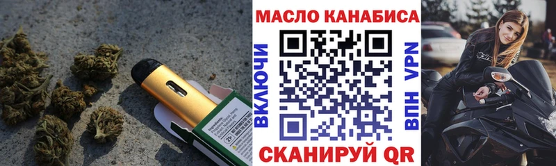 Дистиллят ТГК жижа Злынка
